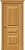 wood classic вуд классик-14